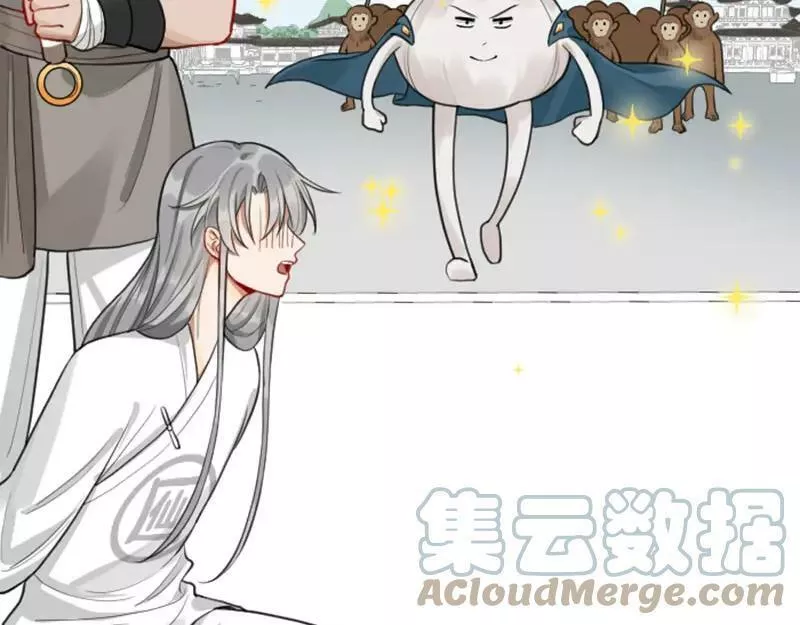 第414-415话 爱我你怕了吗？3
