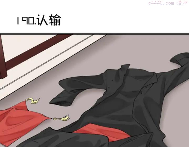 第190-191话 喵生滑铁卢2