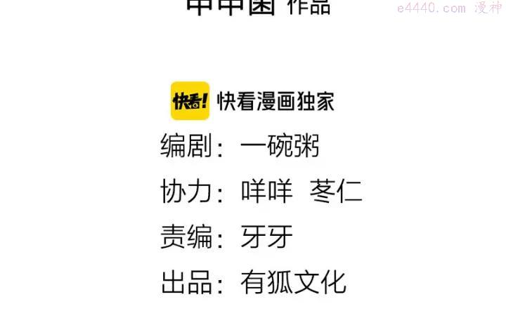 第190-191话 喵生滑铁卢1