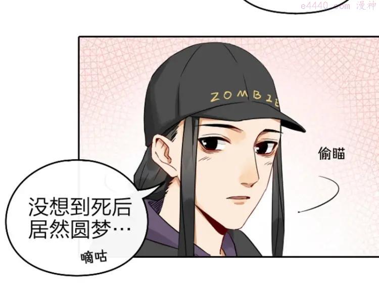 第57-58话 皇兄的惩罚4