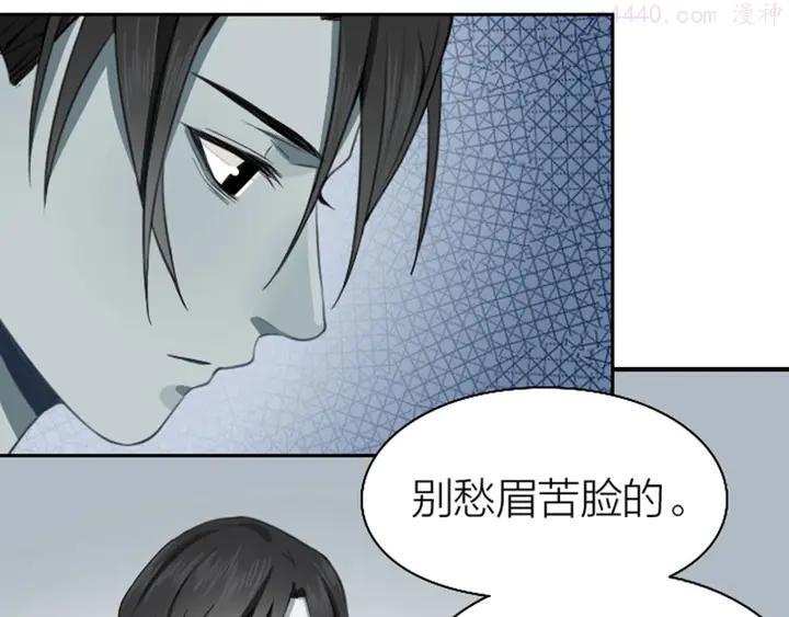 第168-第169话 傻眼了3