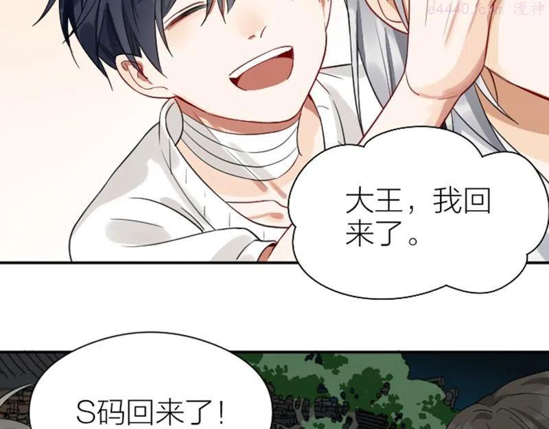 第340-341话 第一个食物3