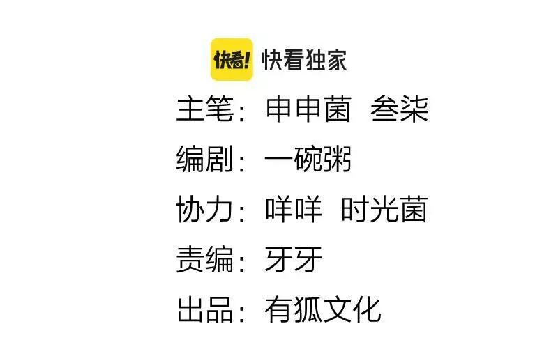 第416-418话 压！制1