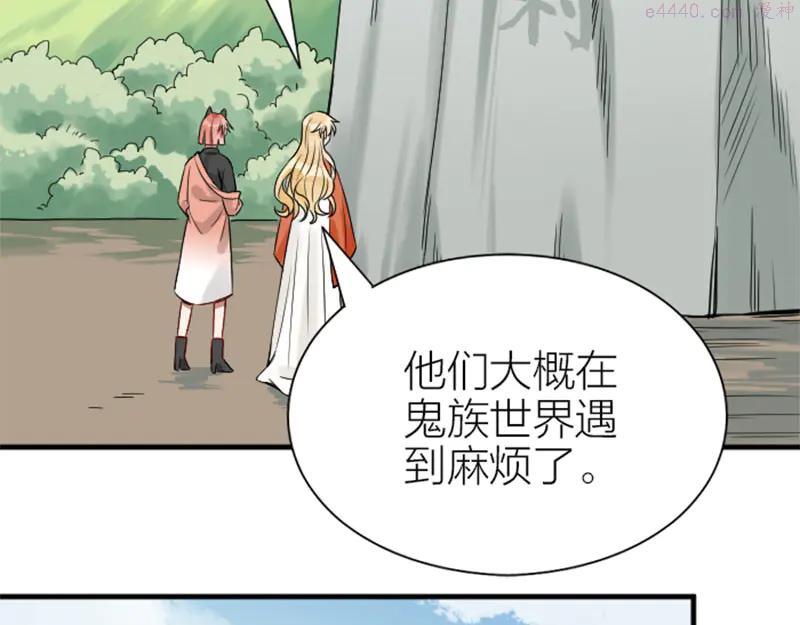 第214-215话 他真好看~3
