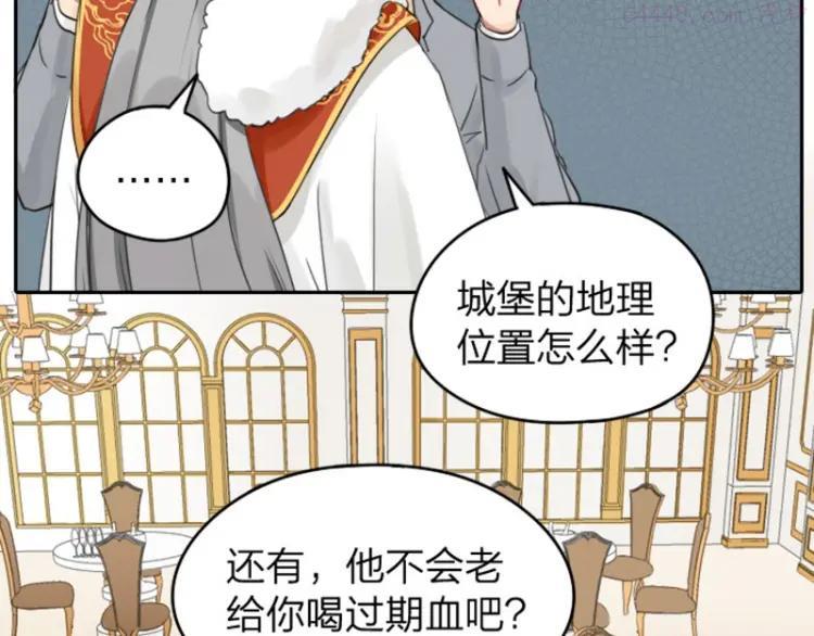 第37-38话 变身4