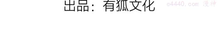 第69-70话 蒜泥脑壳2