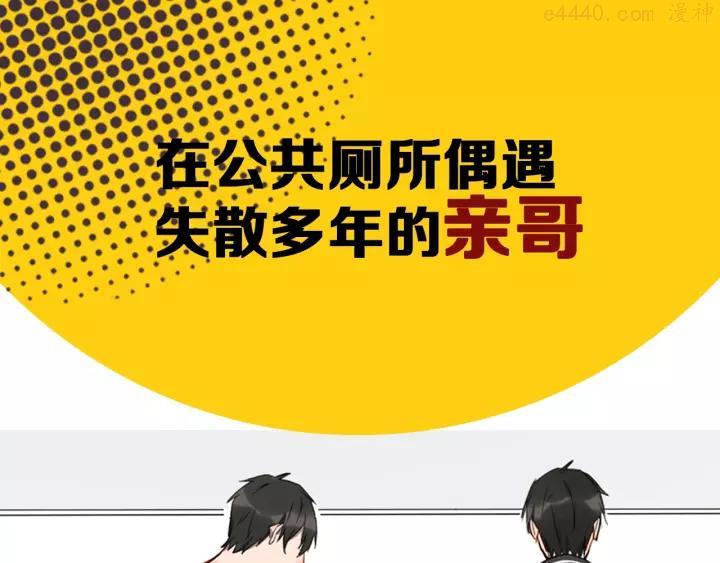 新作预热 《瞄准你了》0