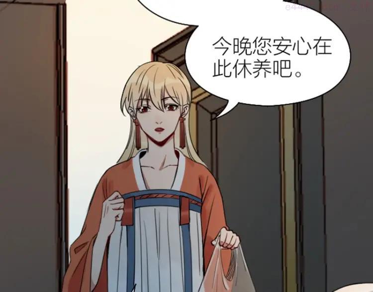 第79-80话 嫉妒使人悲伤3