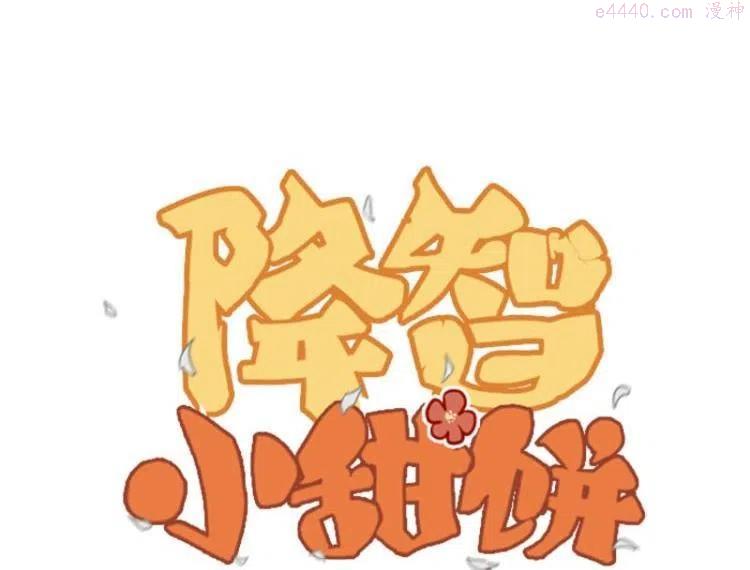 第320-321话 负心汉0