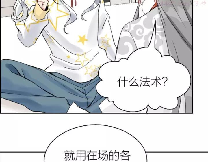 第116-117话 法术3
