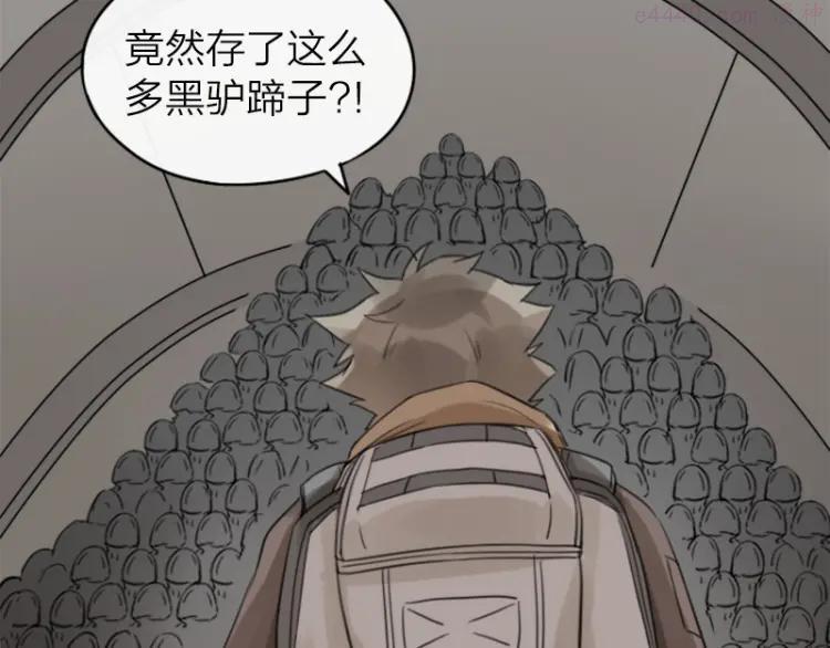 第22-23话 做猪蹄汤3