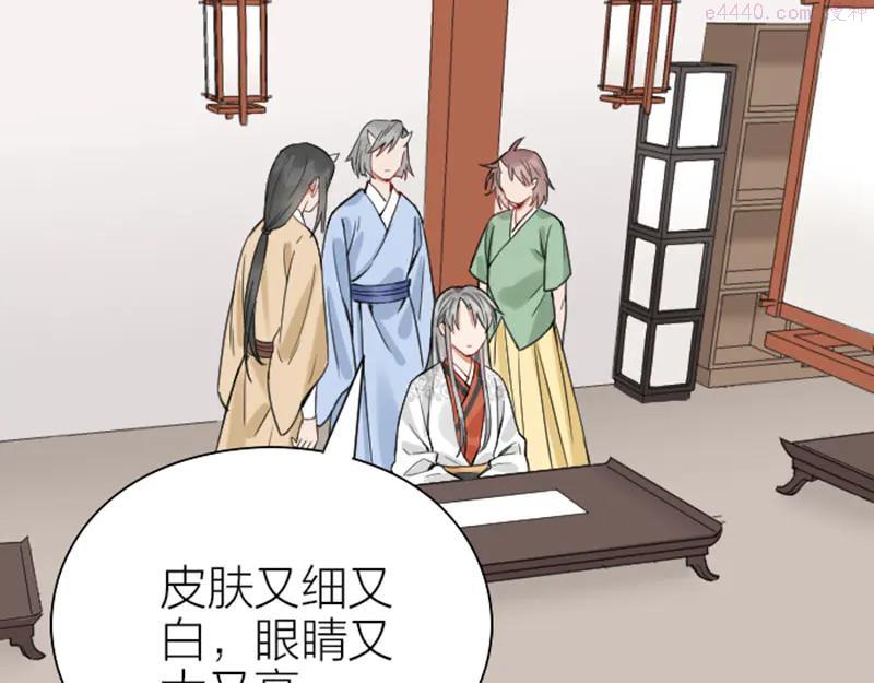 第210-211话 与众不同3