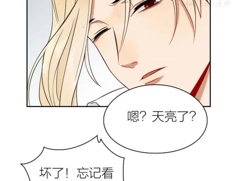 第112-113话 蓝颜祸水3