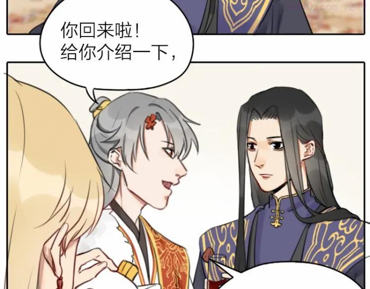 第34-36话 我说喜欢你3