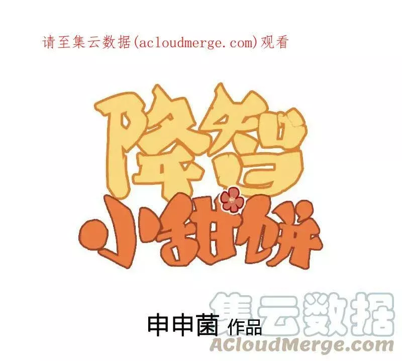 第398-399话 天劫0