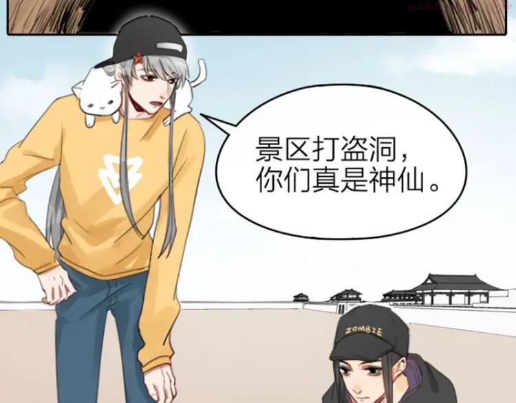 第55-56话 皇位之争4