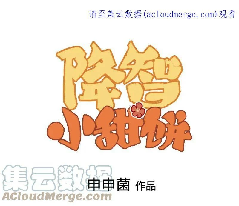 第410-411话 阴谋利用0