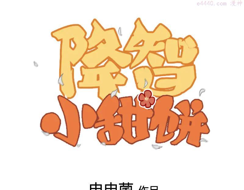 第212-213话 家暴！0
