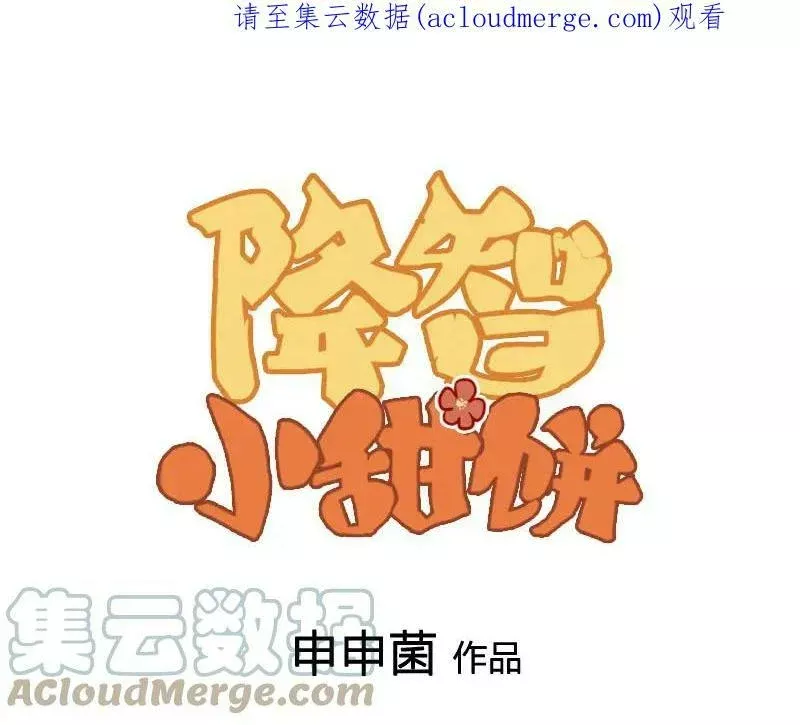 第400-401话 贿赂0