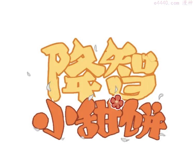 第53-54话 忌日0