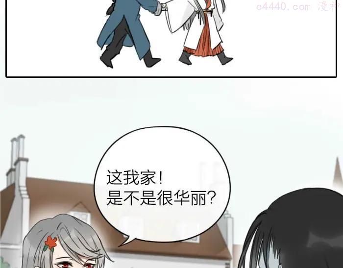 第12-13话 分享我高贵的床4