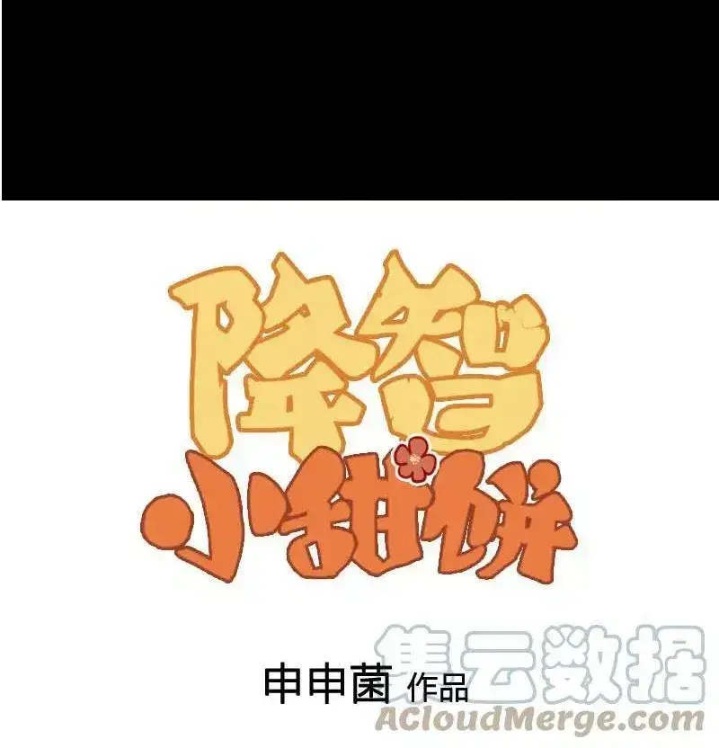第394-395话 居然抢我的人！0