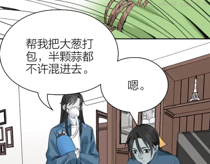 第168-第169话 傻眼了1