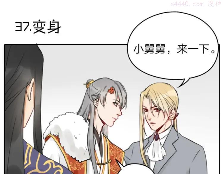 第37-38话 变身2