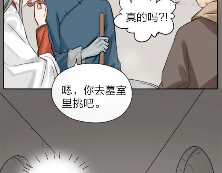 第24-25话 高级陪葬品3