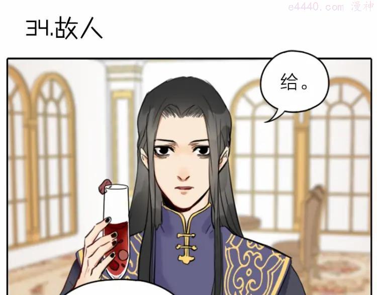 第34-36话 我说喜欢你2