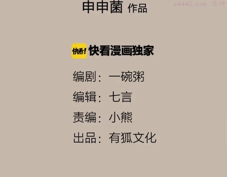 第22-23话 做猪蹄汤1