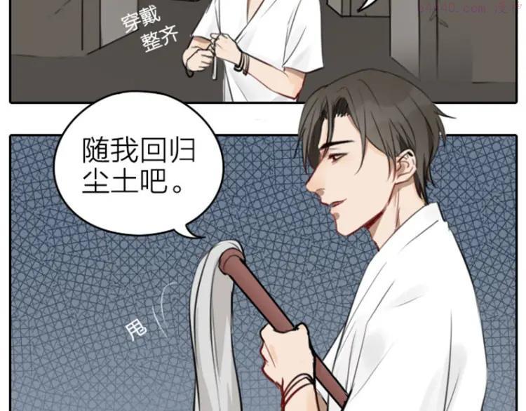 第47-48话 祖传桃木剑3