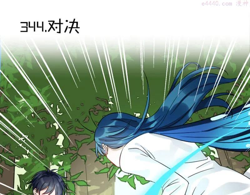 第344345话 交易2