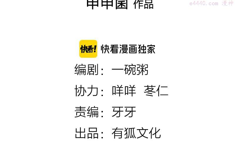 第214-215话 他真好看~1