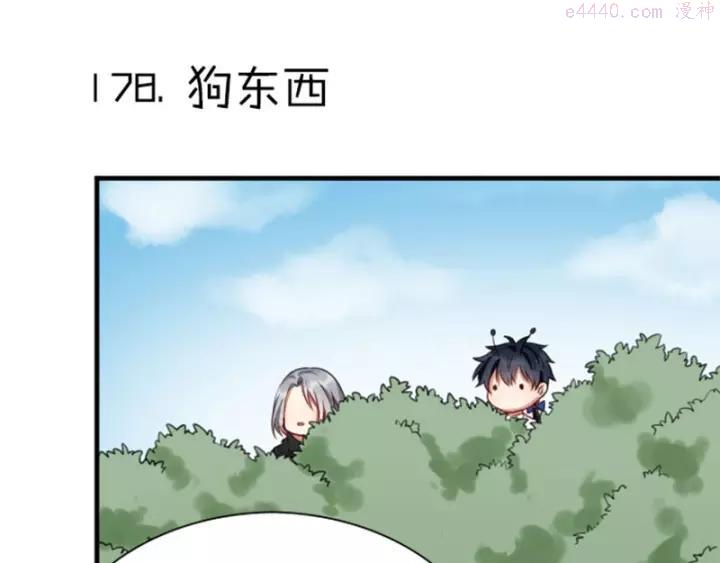 第178-179话 坏家伙~3