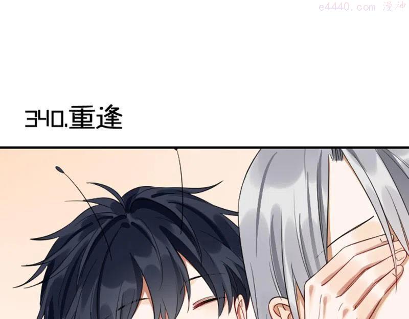 第340-341话 第一个食物2