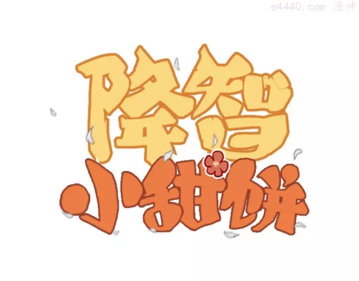 第116-117话 法术0