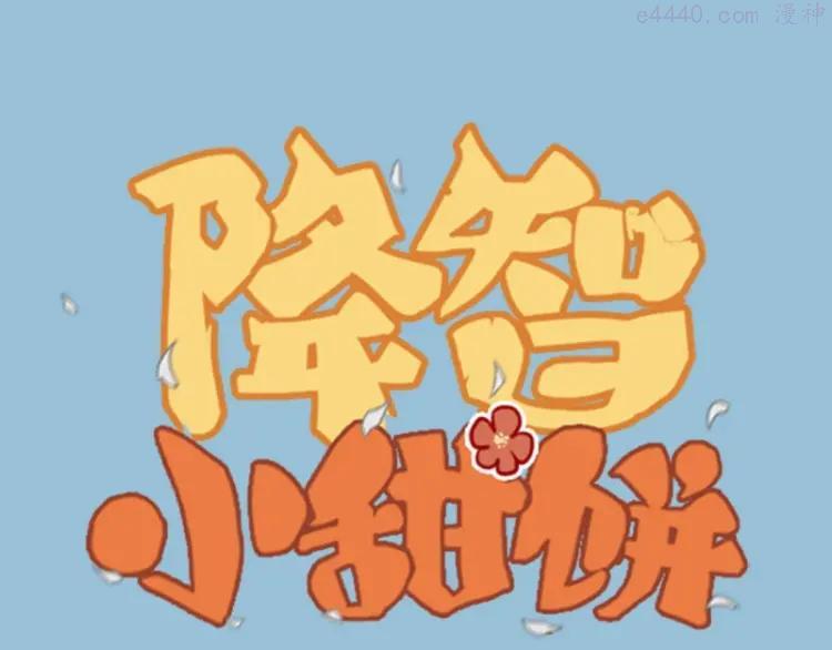 第65-66话 温泉行宫0
