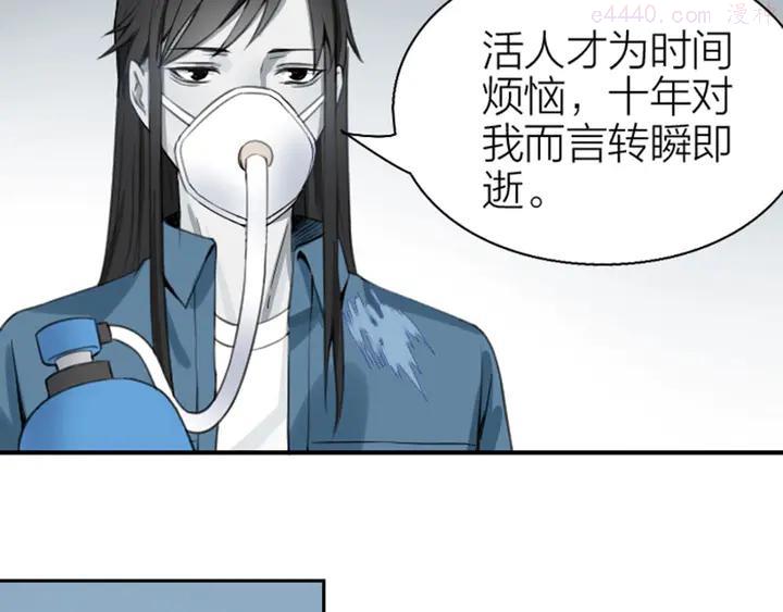 第168-第169话 傻眼了4