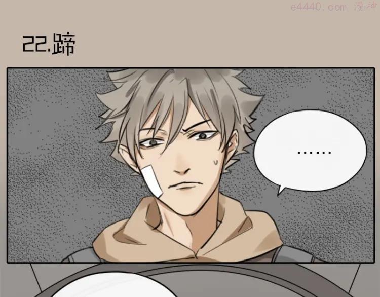 第22-23话 做猪蹄汤2