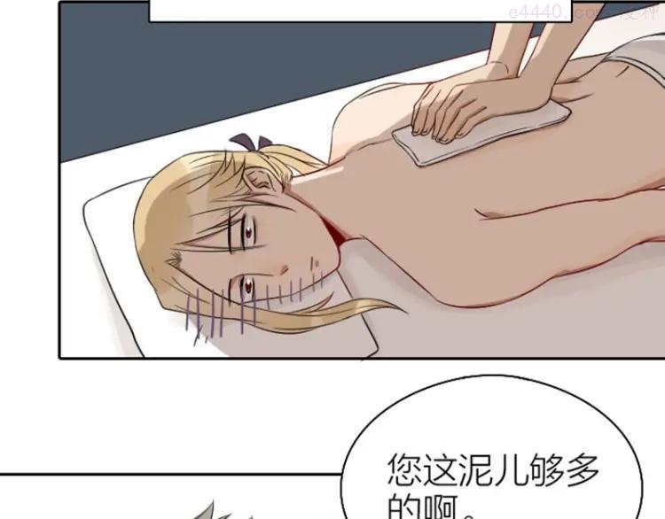 第73-74话 年度最佳推销员3