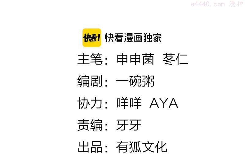 第290-292话 贼船难下1