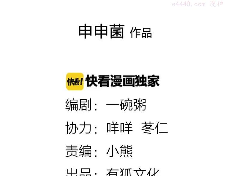 第67-68话 入住别墅1