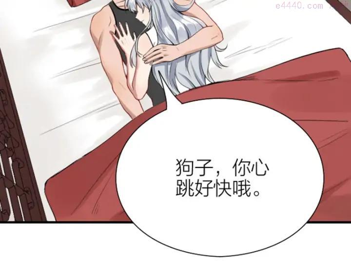 第190-191话 喵生滑铁卢4