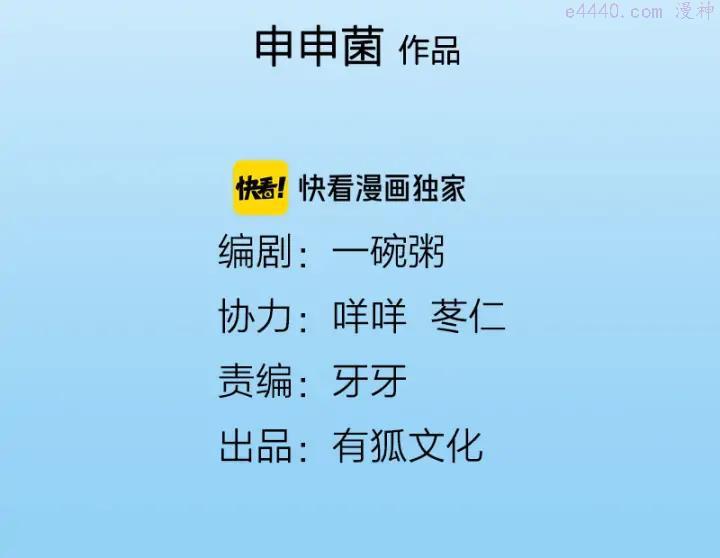 第188-189话 追逐游戏1