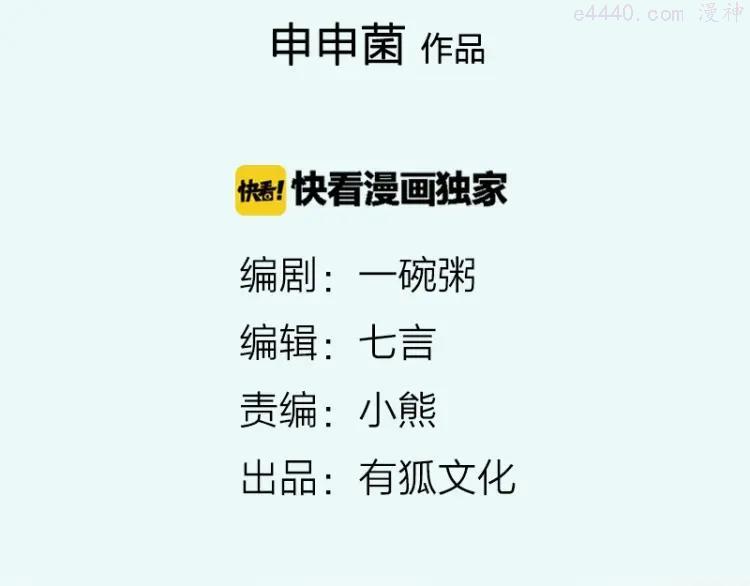 第39-40话 道士1