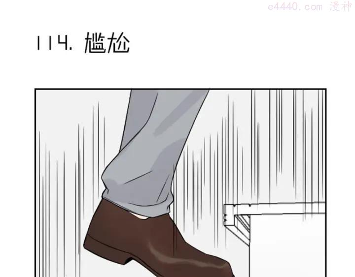 第114-115话 尴尬2