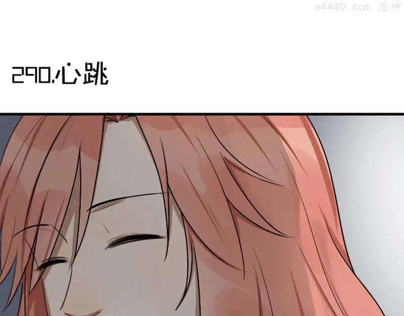 第290-292话 贼船难下2