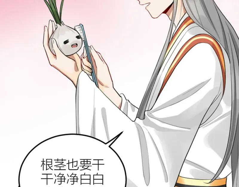 第410-411话 阴谋利用4
