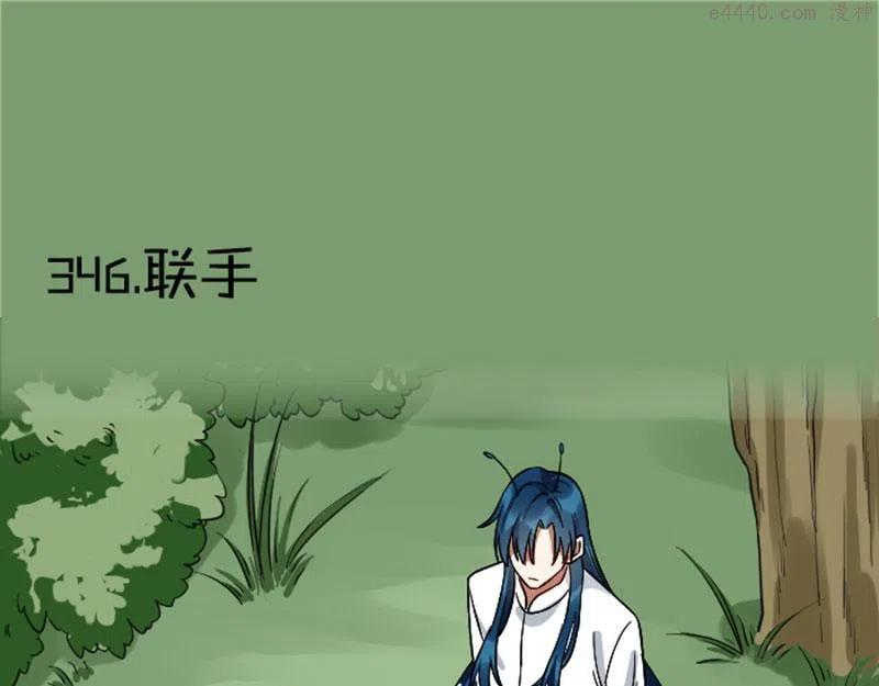 第346347话 垃圾食品2